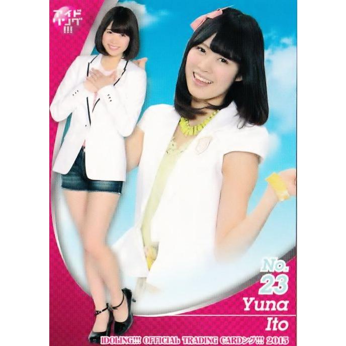 BBM アイドリング!!! オフィシャルトレーディングカードング!!!2015