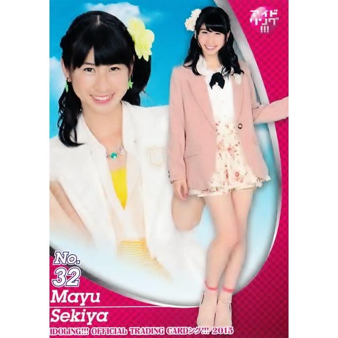 BBM アイドリング!!! オフィシャルトレーディングカードング!!!2015