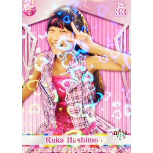 アイドリング!!!オフィシャルトレーディングカード BBM アイドリング!!! オフィシャルトレーディングカードング!!!2015
