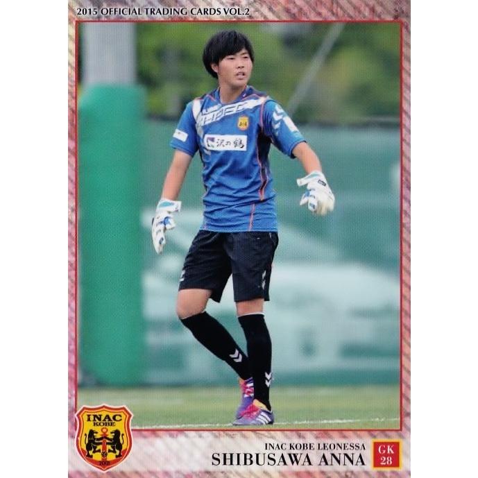 クラブ発行】2015 INAC神戸レオネッサ オフィシャルカードVOL.2