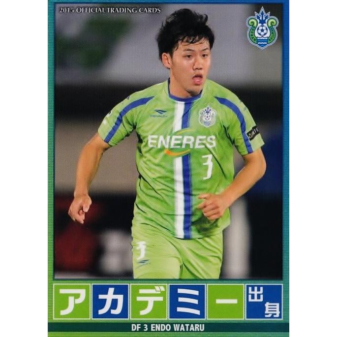 【クラブ発行】2015 湘南ベルマーレ オフィシャルカード レギュラー 【アカデミー出身カード】 BM33 遠藤航｜jambalaya