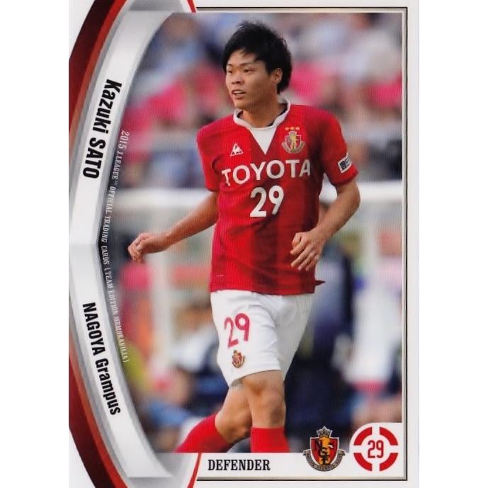 グランパス 選手カード EPOCH 2024 Jリーグオフィシャルトレーディングカードチーム