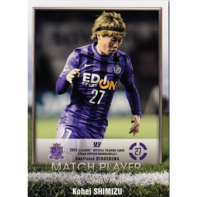 2015 サンフレッチェ広島　ミキッチ 直筆サイン入り 14 S 2015 サンフレッチェ広島 ミキッチ 直筆サイン入り 14 S 2015