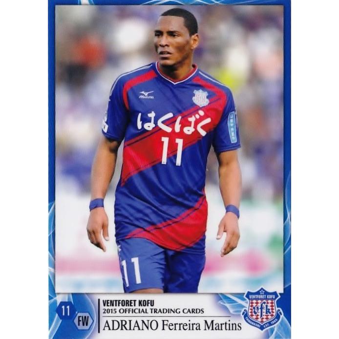クラブ発行】2015 ヴァンフォーレ甲府 オフィシャルカード レギュラー