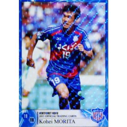 クラブ発行】2015 ヴァンフォーレ甲府 オフィシャルカード レギュラー