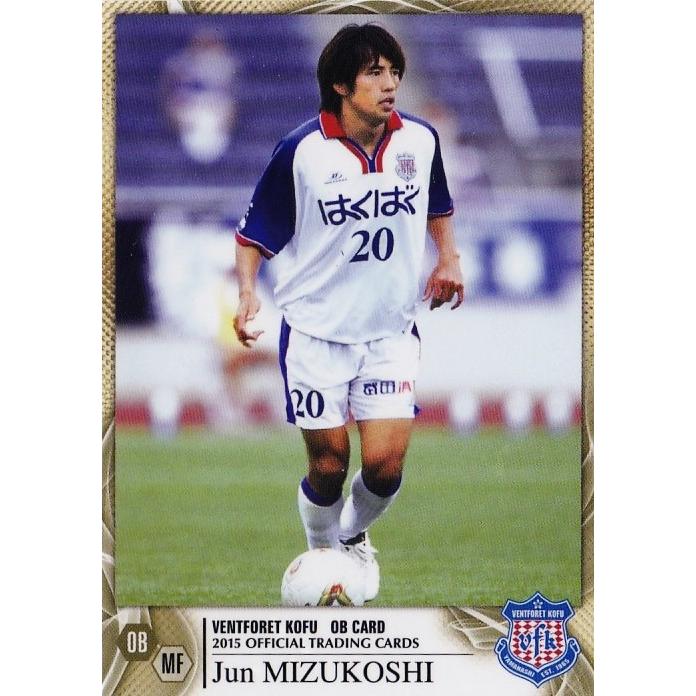 クラブ発行】2015 ヴァンフォーレ甲府 オフィシャルカード レギュラー