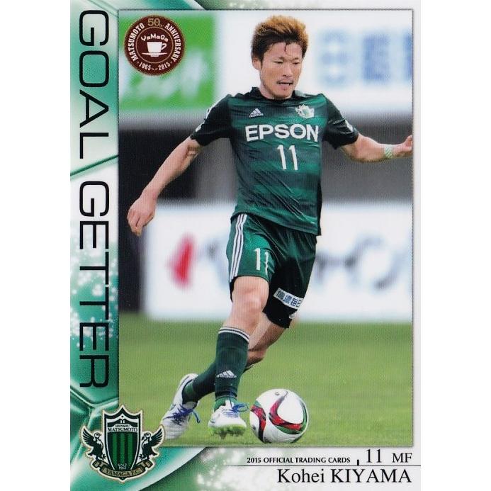 クラブ発行】2015 松本山雅FC オフィシャルカード レギュラー 【ゴール