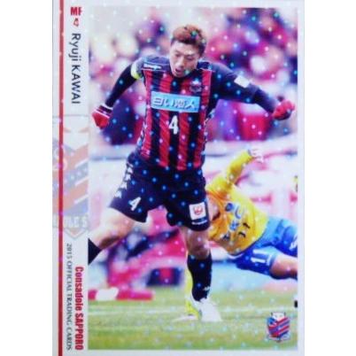クラブ発行 15 コンサドーレ札幌 オフィシャルカード レギュラーパラレル Cs05 河合竜二 15j2cs 05p スポーツカード ジャンバラヤ 通販 Yahoo ショッピング