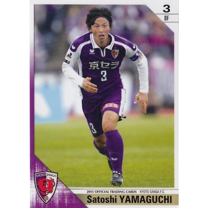 クラブ発行】2015 京都サンガFC オフィシャルカード レギュラー KP04