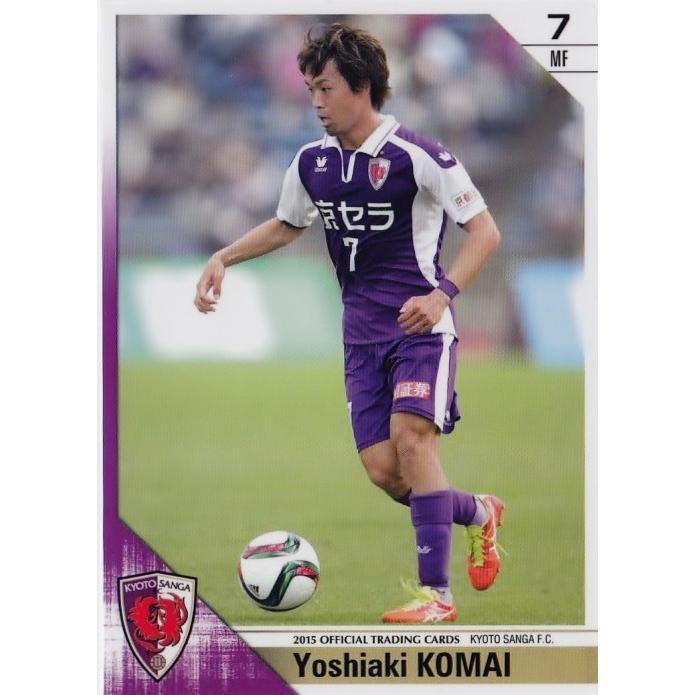 クラブ発行】2015 京都サンガFC オフィシャルカード レギュラー KP07