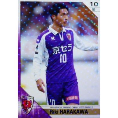 【クラブ発行】2015 京都サンガFC オフィシャルカード レギュラーパラレル KP10 原川力｜jambalaya