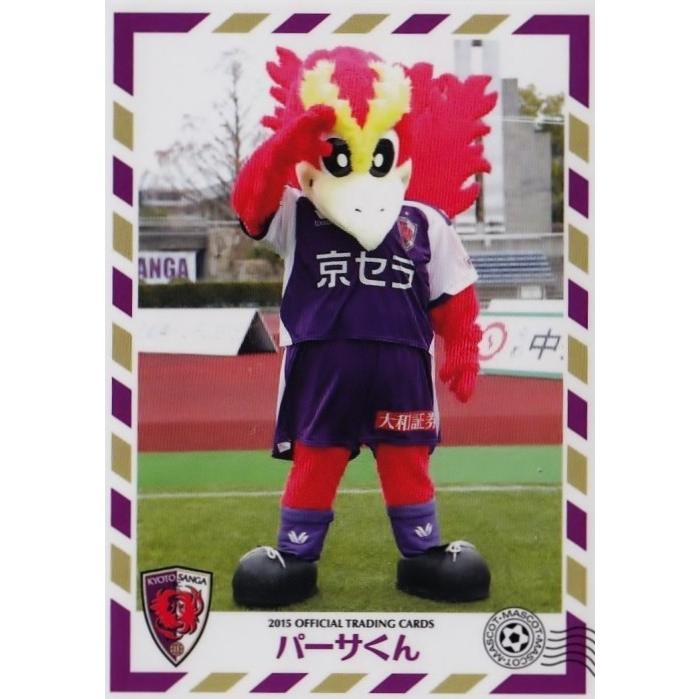 【クラブ発行】2015 京都サンガFC オフィシャルカード レギュラー 【マスコットカード】 KP33 パーサくん｜jambalaya