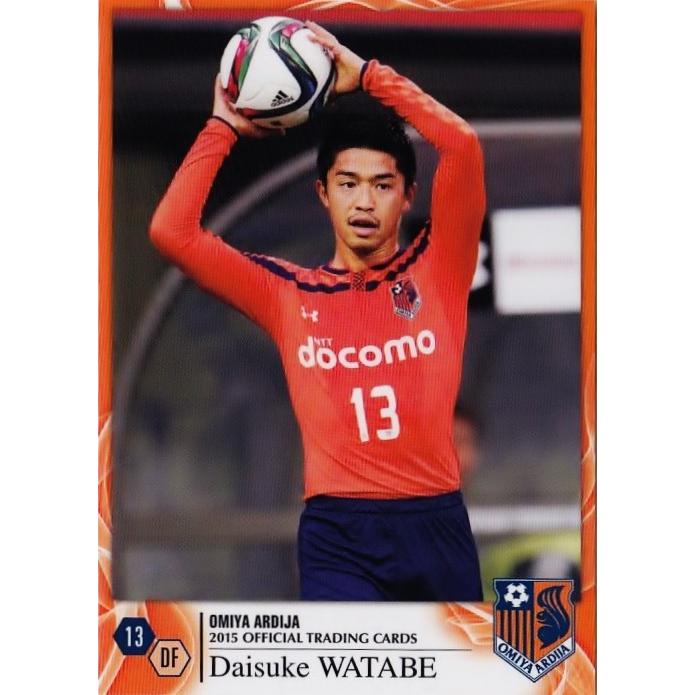 クラブ発行】2015 大宮アルディージャ オフィシャルカード クラブ発行】2015 大宮アルディージャ オフィシャルカード
