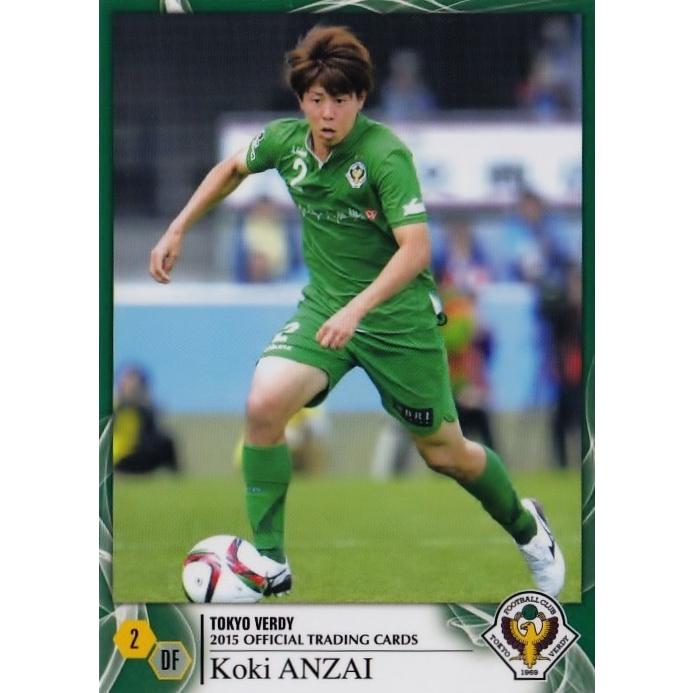 クラブ発行】2015 東京ヴェルディ オフィシャルカード レギュラー VN03