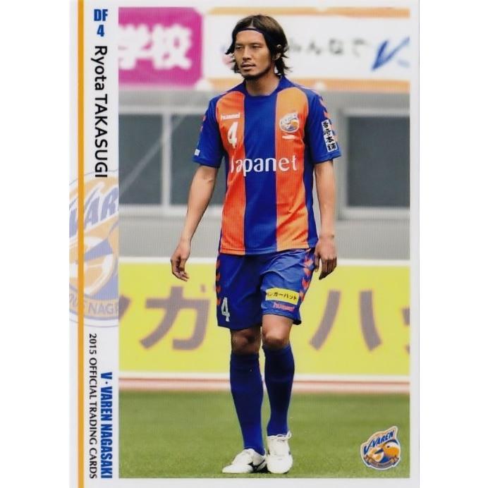 クラブ発行】2015 V・ファーレン長崎 オフィシャルカード レギュラー