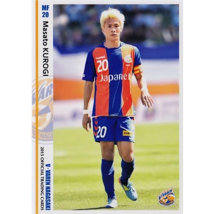クラブ発行】2015 V・ファーレン長崎 オフィシャルカード レギュラー