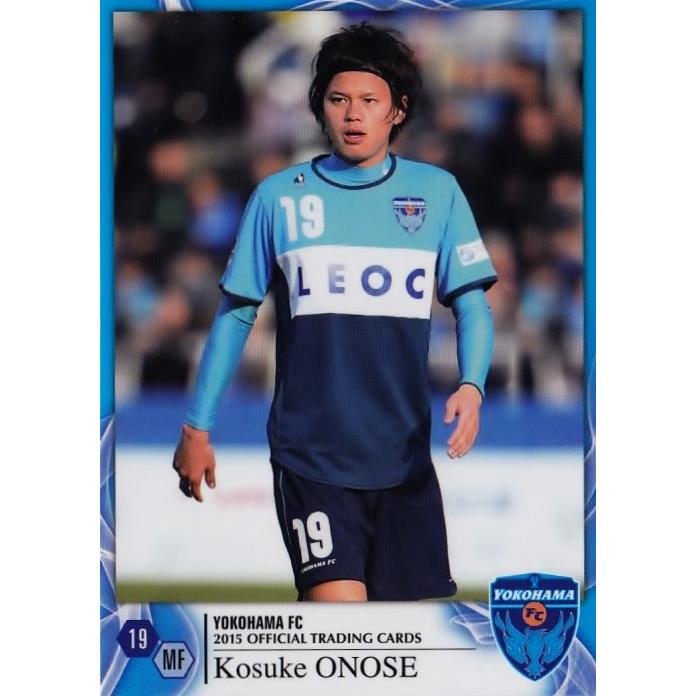 クラブ発行】2015 横浜FC オフィシャルカード レギュラー YK19 小野瀬