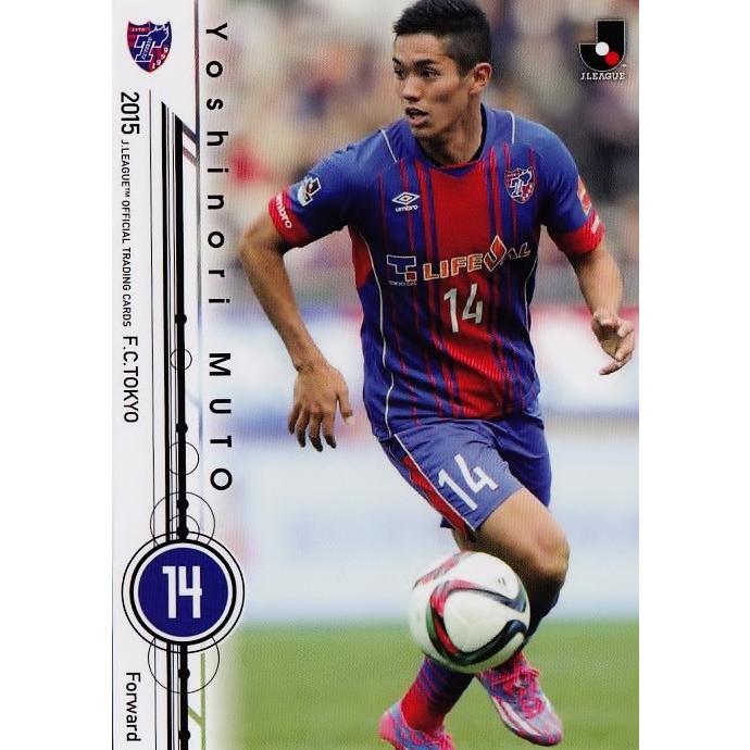 FC東京 2014 1st オーセンティック 武藤嘉紀 FC東京 2014 1st