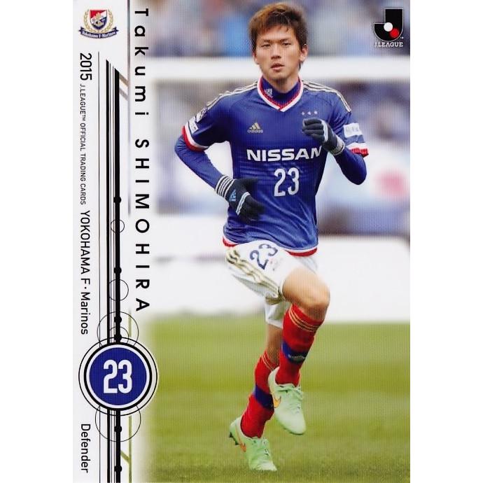15 Jリーグオフィシャルカード レギュラー 078 下平匠 横浜fマリノス 15joc 078 スポーツカード ジャンバラヤ 通販 Yahoo ショッピング