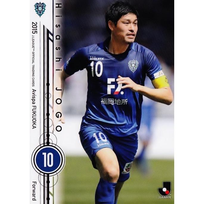 15 Jリーグオフィシャルカード レギュラー 233 城後寿 アビスパ福岡 15joc 233 スポーツカード ジャンバラヤ 通販 Yahoo ショッピング