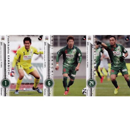 15 Jリーグオフィシャルカード チームコンプリートセット Fc岐阜 全3種 15joc Tcs29 スポーツカード ジャンバラヤ 通販 Yahoo ショッピング