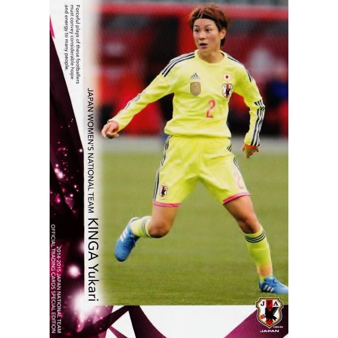 14-15 サッカー日本代表SE レギュラー 【なでしこジャパンレギュラー