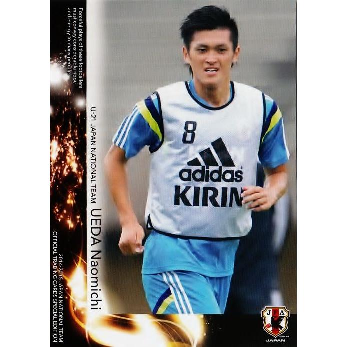 14-15 サッカー日本代表SE レギュラー 【U-21日本代表レギュラー】 079