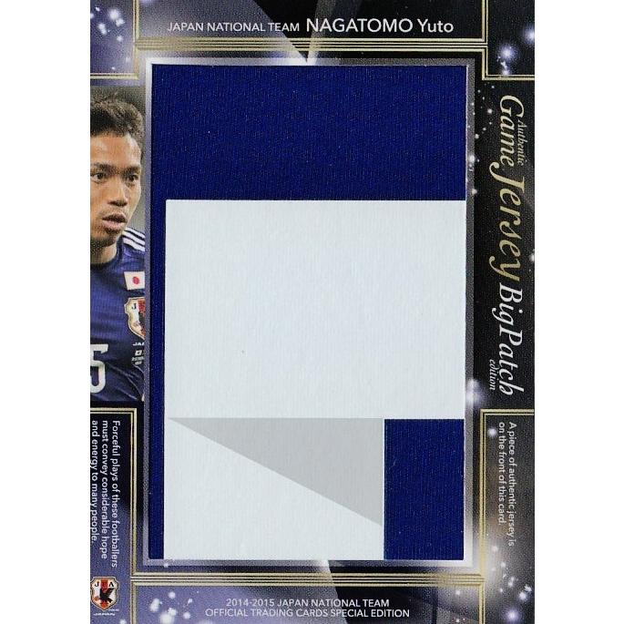 長友佑都/インテル・ミラノ】14-15 サッカー日本代表SE 長友佑都/インテル・ミラノ】14-15 サッカー日本代表SE