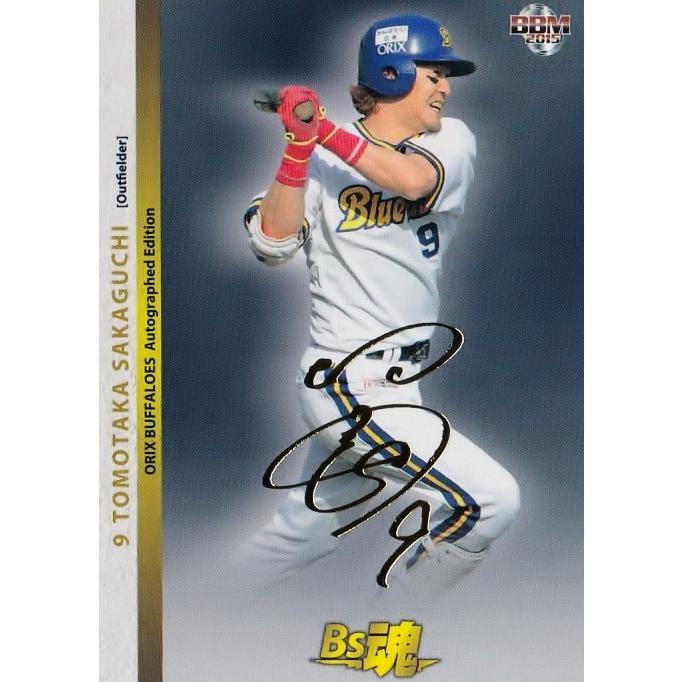 24 【坂口智隆】BBM2015 オリックス・バファローズカードセット 「Bs魂