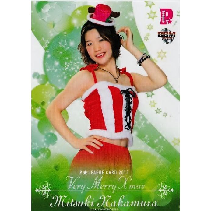 BBM 2015 P☆LEAGUE カードセット 【Very Merry X'mas】 レギュラー 33