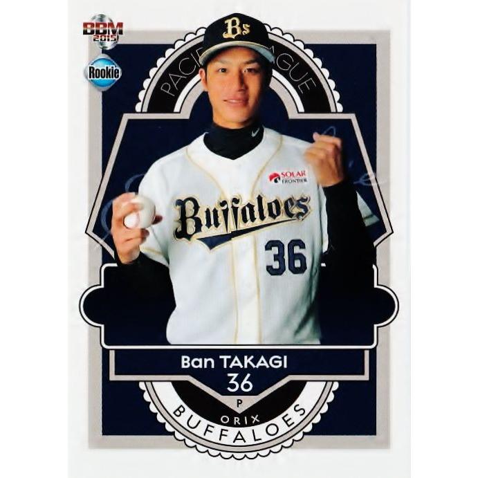 017 高木伴 (オリックス・バファローズ)】2015BBM ルーキー