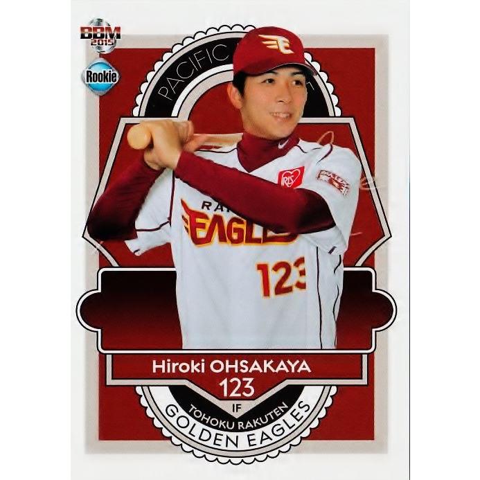 053 大坂谷啓生 (東北楽天ゴールデンイーグルス)】2015BBM 053 大坂谷啓生 (東北楽天ゴールデンイーグルス)】2015BBM