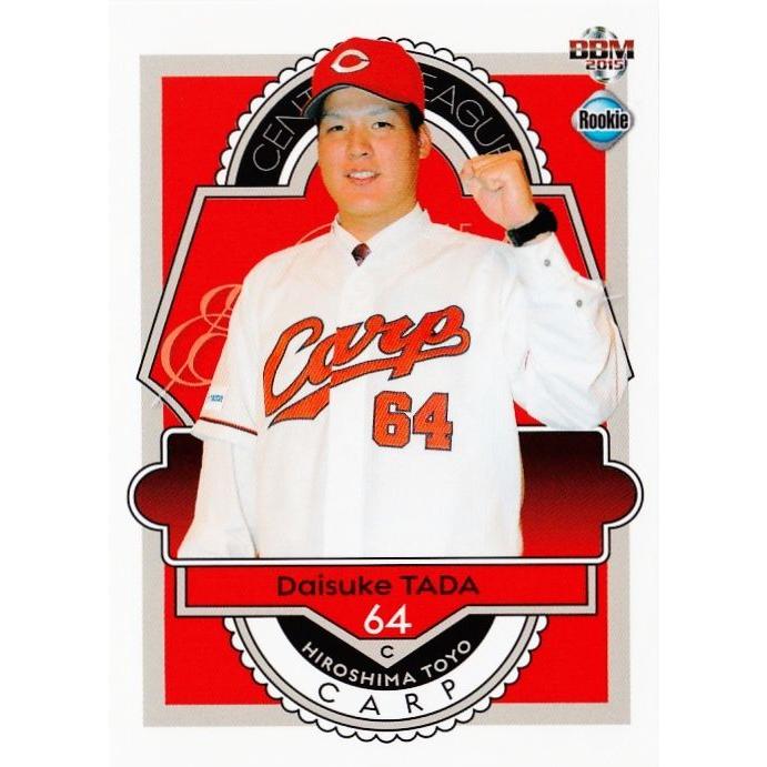 073 多田大輔 (広島東洋カープ)】2015BBM ルーキーエディション