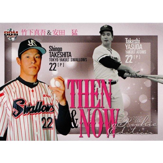 ヤクルトアトムズのおすすめ人気商品一覧 通販 - Yahoo!ショッピング