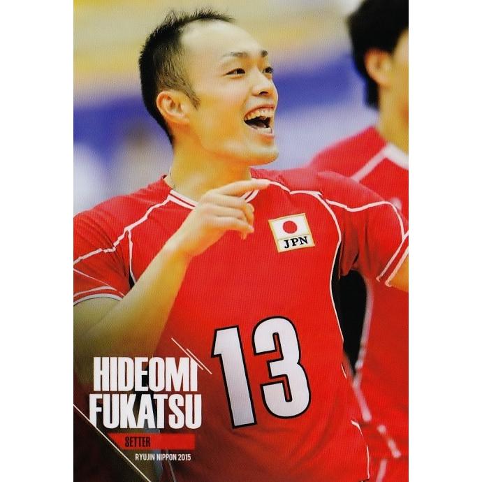 全日本男子バレーオフィシャルカード2015 「龍神NIPPON」 レギュラー