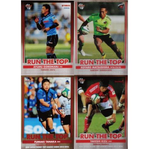 BBM2015 ジャパンラグビートップリーグカード2015-2016 フル