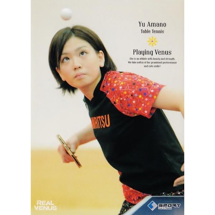 m15 リアルヴィーナス レギュラー 17 天野優 卓球 15rv 17 スポーツカード ジャンバラヤ 通販 Yahoo ショッピング