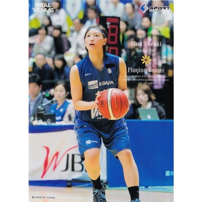 BBM2015 リアルヴィーナス レギュラー 20 瀬崎理奈 (バスケットボール