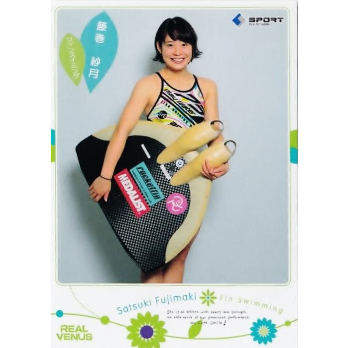 BBM2015 リアルヴィーナス レギュラー 46 藤巻紗月 (フィンスイミング