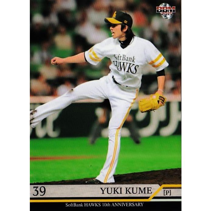 16 久米勇紀 m15 福岡ソフトバンクホークス10周年カード レギュラー 球団ob 15sh10th 16 スポーツカード ジャンバラヤ 通販 Yahoo ショッピング
