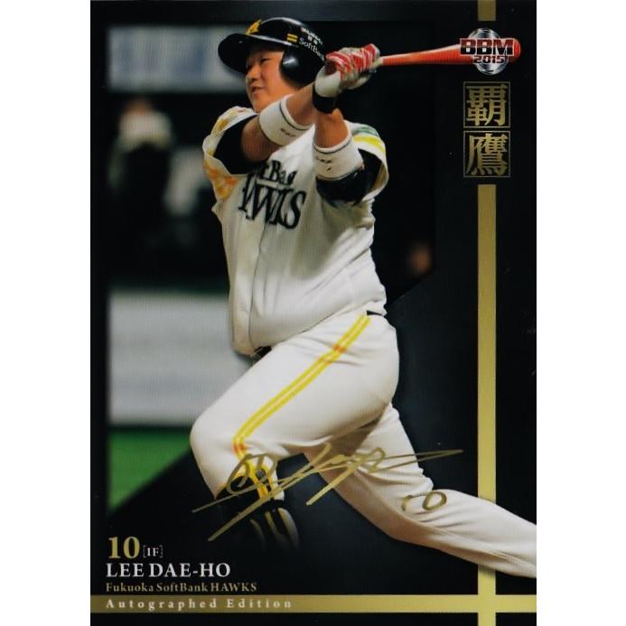 ロッテ・ジャイアンツ 李大浩（イ・デホ） 直筆 サインボール