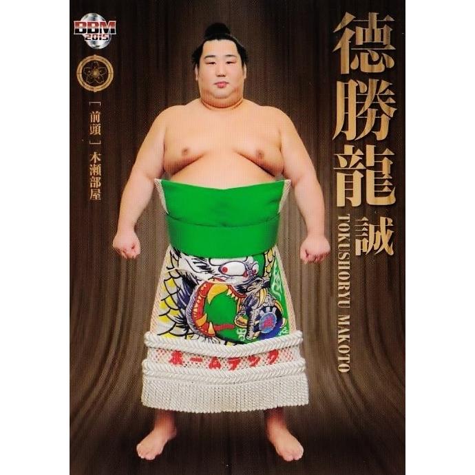 BBM2015 大相撲カード「粋」 レギュラー 24 徳勝龍 誠｜jambalaya