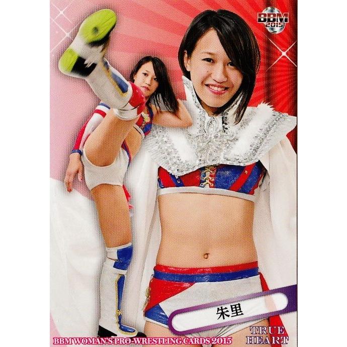 BBM 女子プロレスカード2015 TRUE HEART レギュラー 050 朱里