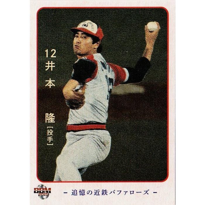 02 井本隆】2015BBM 追憶の近鉄バファローズ レギュラー : スポーツ