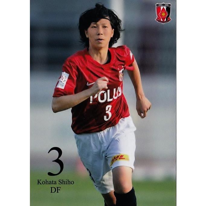 クラブ発行】2015 浦和レッズ オフィシャルカード レギュラー