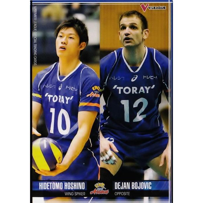 ｖ プレミアリーグ男子公式トレーディングカード15 レギュラー 34 星野秀知 デヤン ボヨビッチ 東レ アローズ 15vlm 34 スポーツカード ジャンバラヤ 通販 Yahoo ショッピング