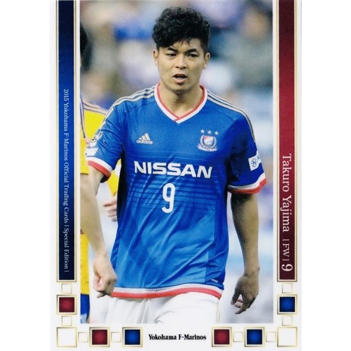 横浜マリノス 93シ−ズンモデルジャ−ジ横浜F・マリノス ユニフォーム