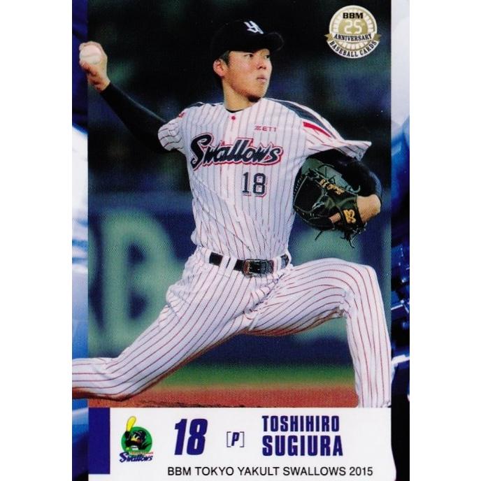 S08 杉浦稔大】BBM東京ヤクルトスワローズ 2015 レギュラー : スポーツ