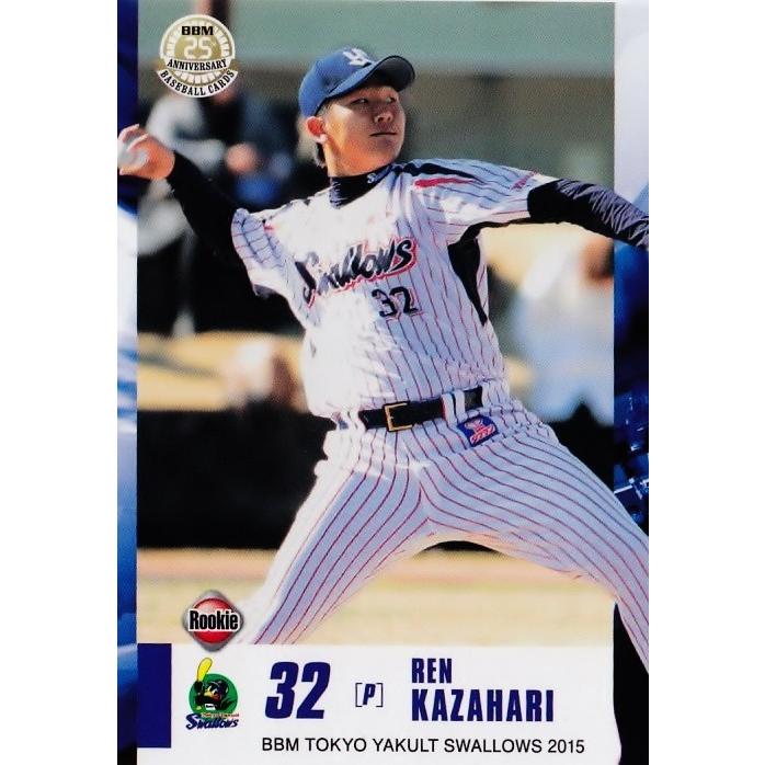 S16 風張蓮 (ROOKIE)】BBM東京ヤクルトスワローズ 2015 レギュラー