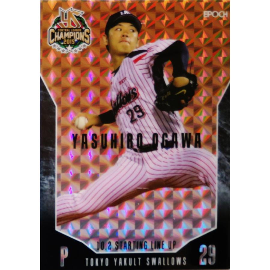 小川泰弘】東京ヤクルトスワローズ2015 優勝記念カードセット